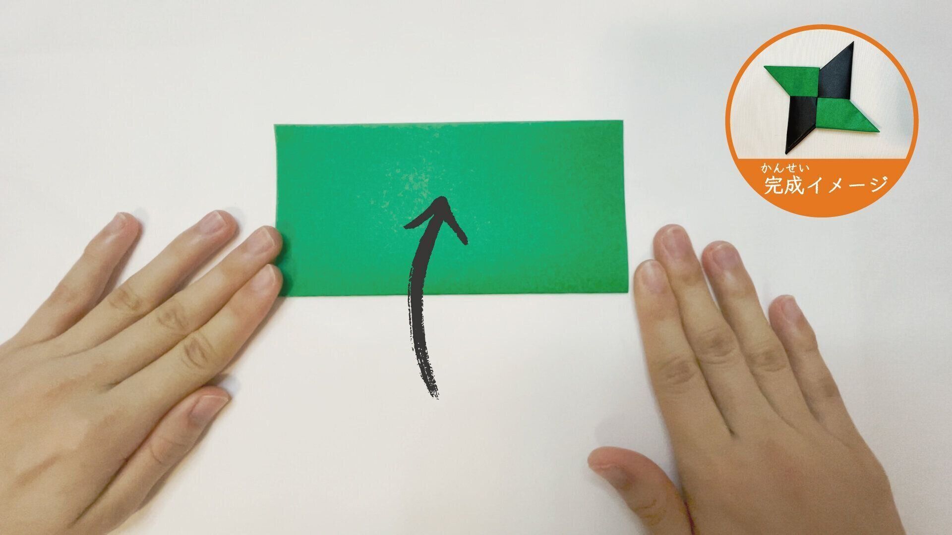 2枚の折り紙で作る 手裏剣 の簡単な折り方 安全な遊び方の工夫まで サンキュ Kosodate