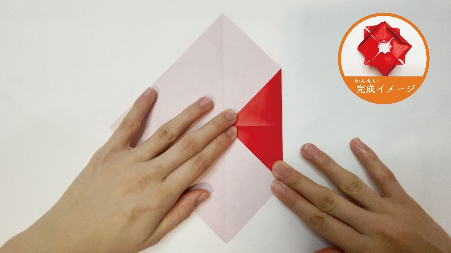 簡単に折れるかわいいバラの花の折り紙４ー１