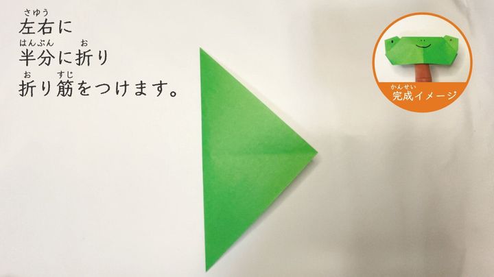 かわいい カエル の簡単な折り紙 よく飛ぶカエルから平面のカエルの作り方まで サンキュ Kosodate かわいい カエル の簡単な折り紙 よく飛ぶカエルから平面のカエルの作り方まで サンキュ Kosodate