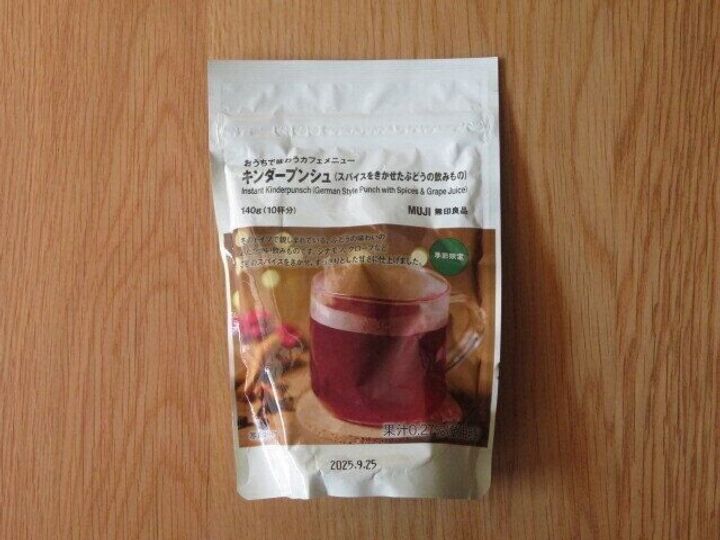 ぶどうのキンダープンシュ パッケージ表面