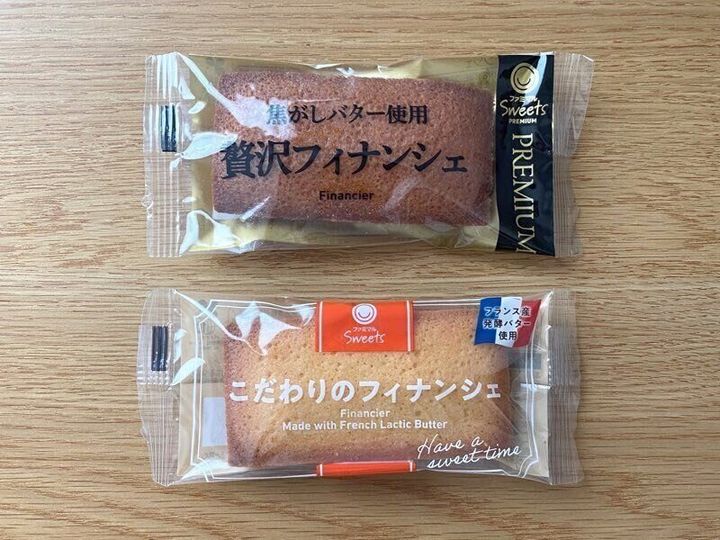 贅沢フィナンシェ こだわりのフィナンシェ