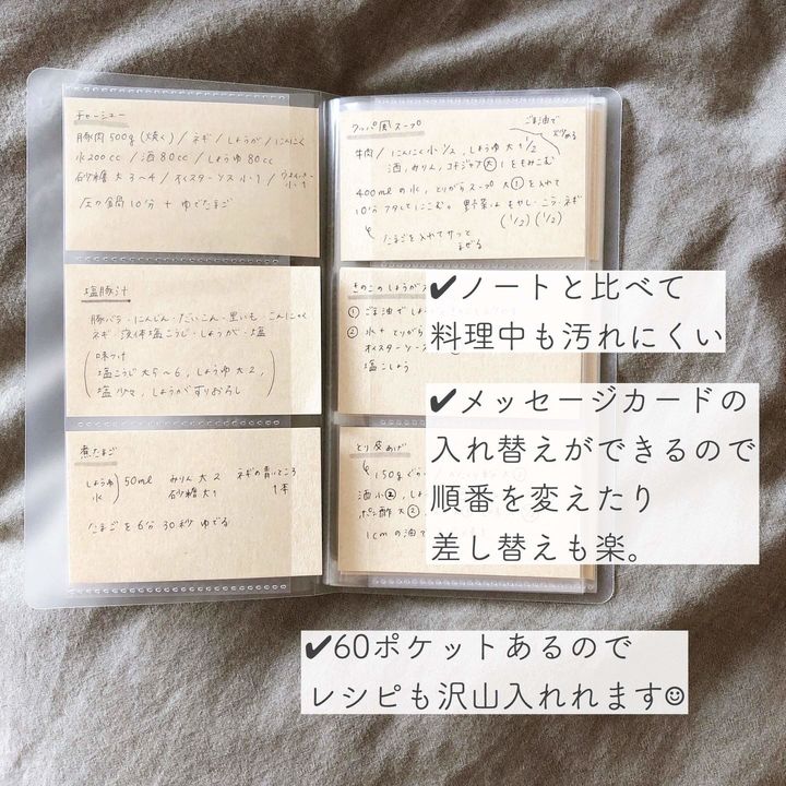 料理が苦手だからこそ作りたい 材料費0円のレシピノート サンキュ Style 料理が苦手だからこそ作りたい 材料費0円のレシピノート サンキュ Style