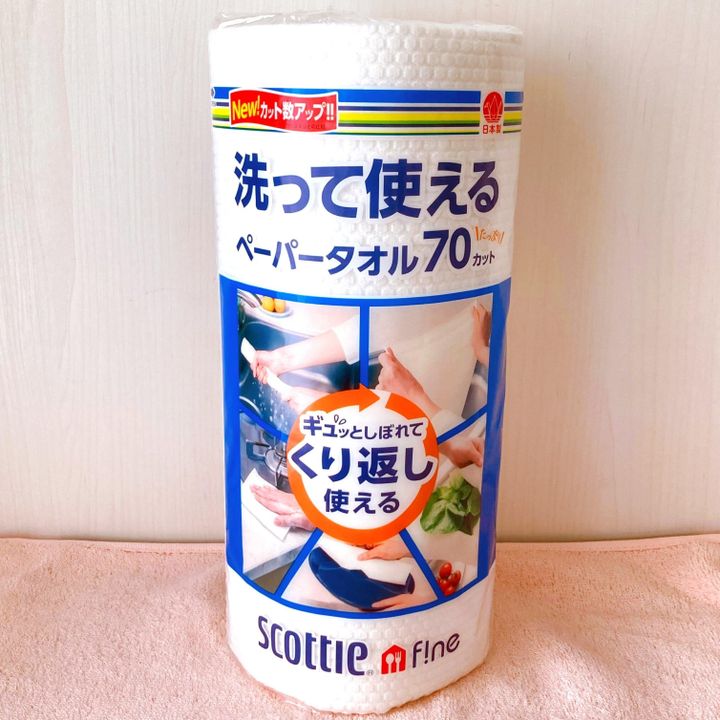 洗えるキッチンペーパー