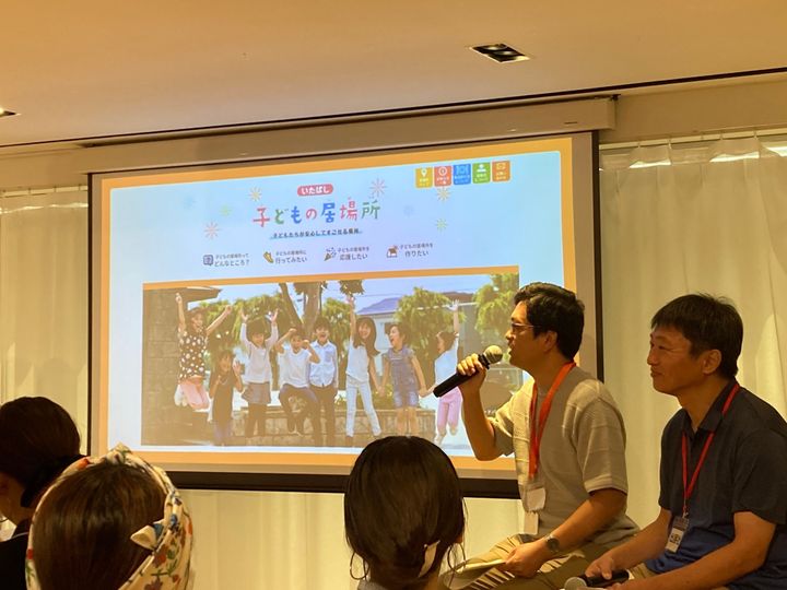 自発的にくつろげる「こどもの居場所」って?私たちにできること