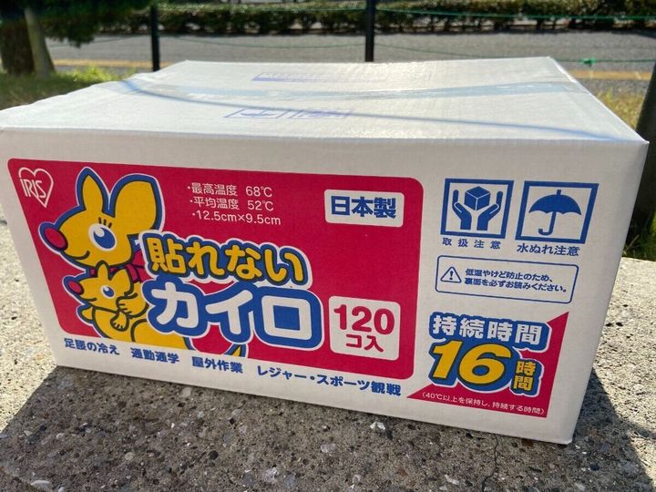 カイロ