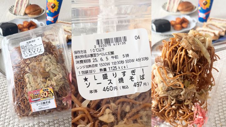 盛りすぎ!ソース焼そば