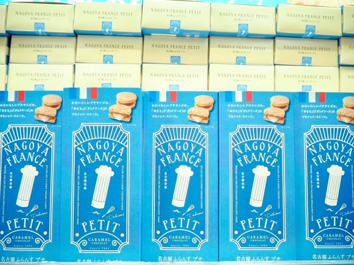 名古屋お土産「名古屋ふらんすプチ」商品写真