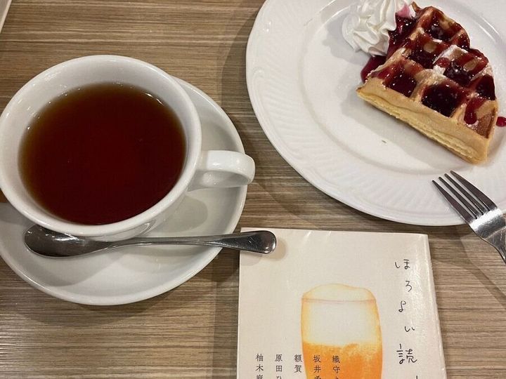 ほろよい読書