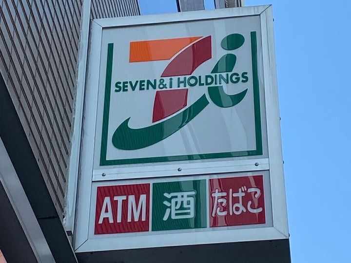 セブンイレブン建物の写真