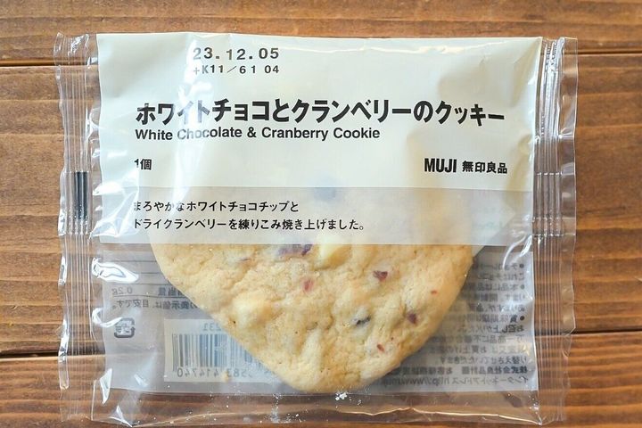 無印良品の「ホワイトチョコとクランベリーのクッキー」のパッケージ