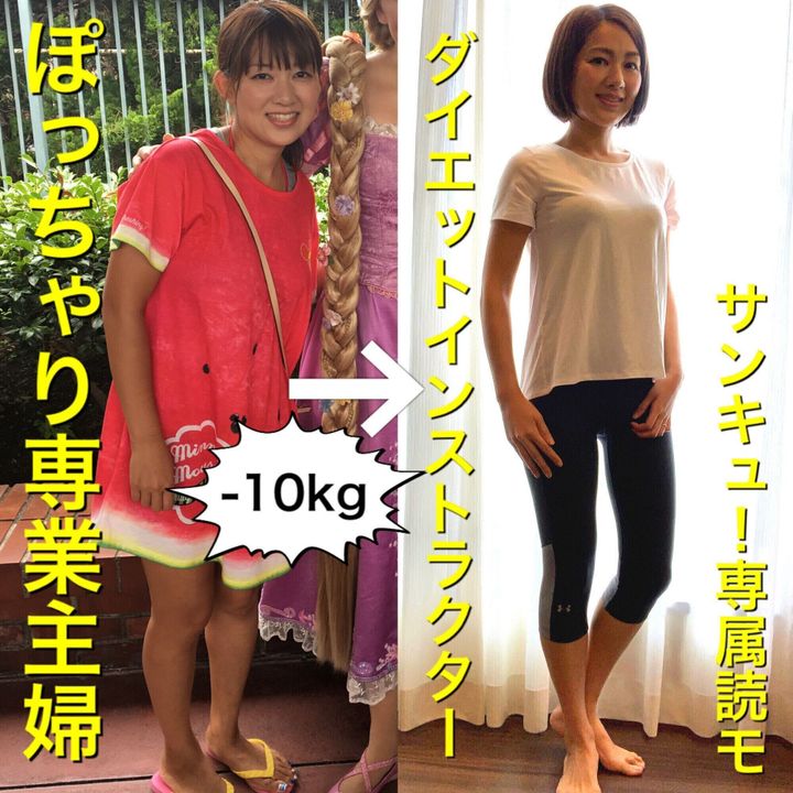ビフォーアフター
