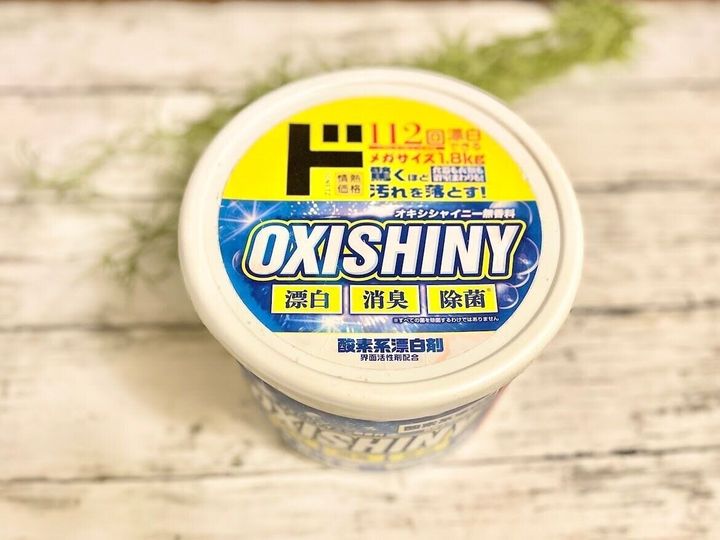 酸素系漂白剤