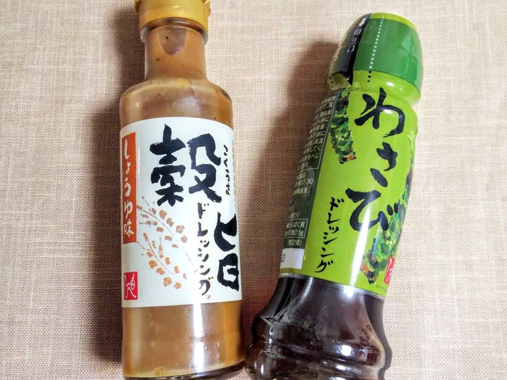 カルディ もはや万能調味料 もへじ ドレッシングシリーズのおすすめ2つ サンキュ Style カルディ もはや万能調味料 もへじ ドレッシングシリーズのおすすめ2つ サンキュ Style