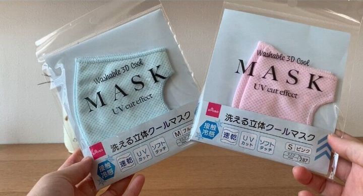 ダイソーマスク