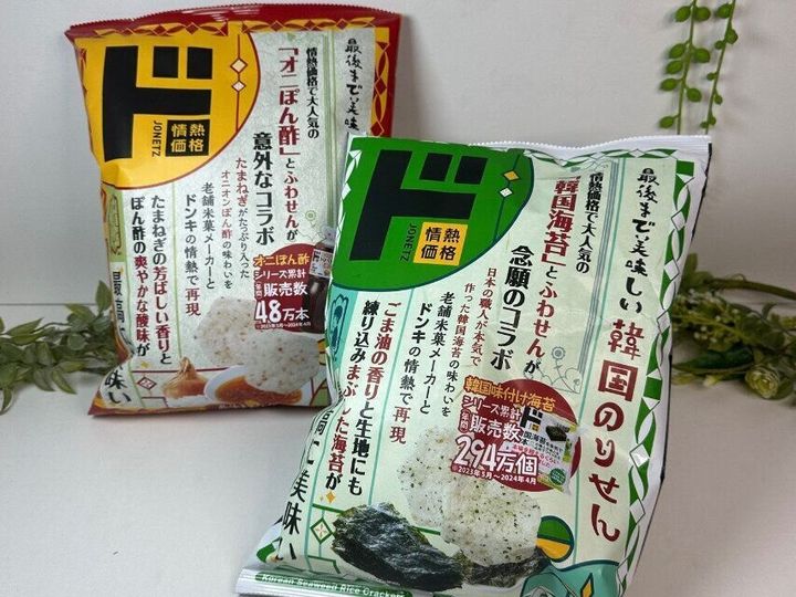 せんべい