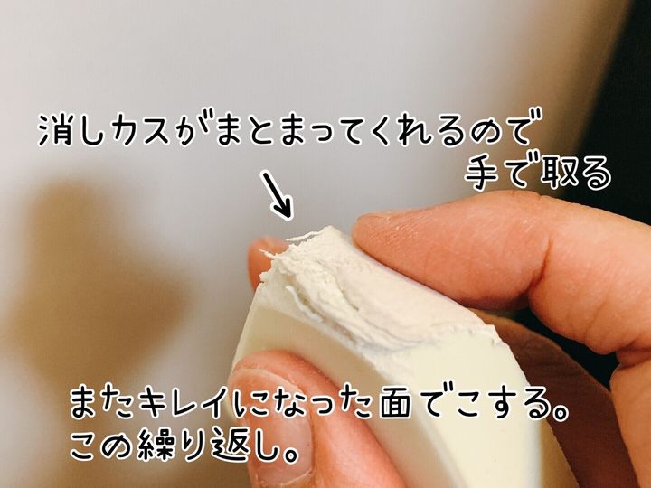 ニトリ こんなの欲しかった 壁のえんぴつ 手アカ汚れ取り消しゴム サンキュ Style ニトリ こんなの欲しかった 壁のえんぴつ 手アカ汚れ取り消しゴム サンキュ Style