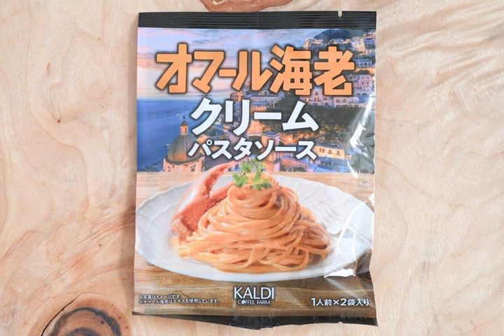 オマール海老クリームパスタソース