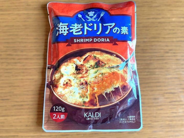 海老ドリア