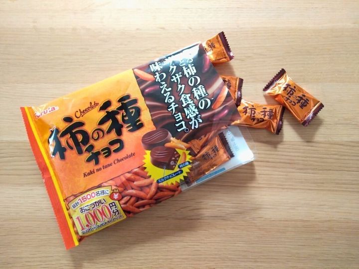 柿の種チョコの画像