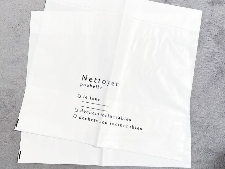 ワッツで見つけた自立するゴミ袋