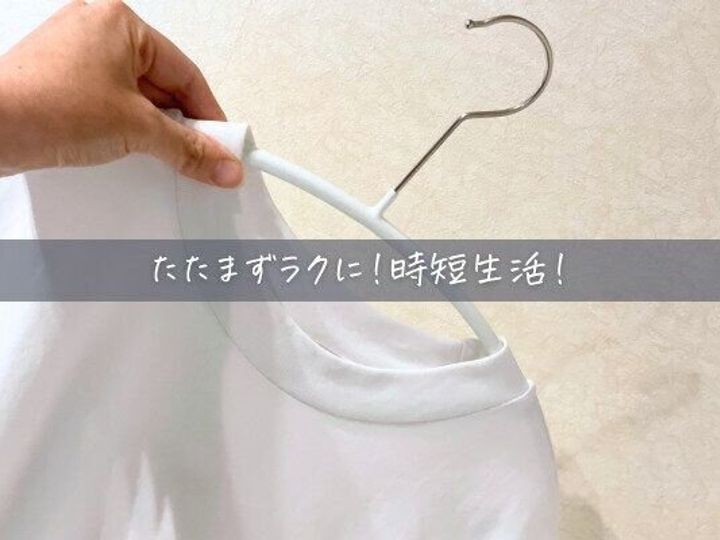 ハンガーの写真