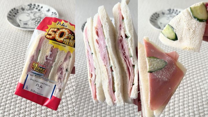 盛りすぎ!ハムサンド