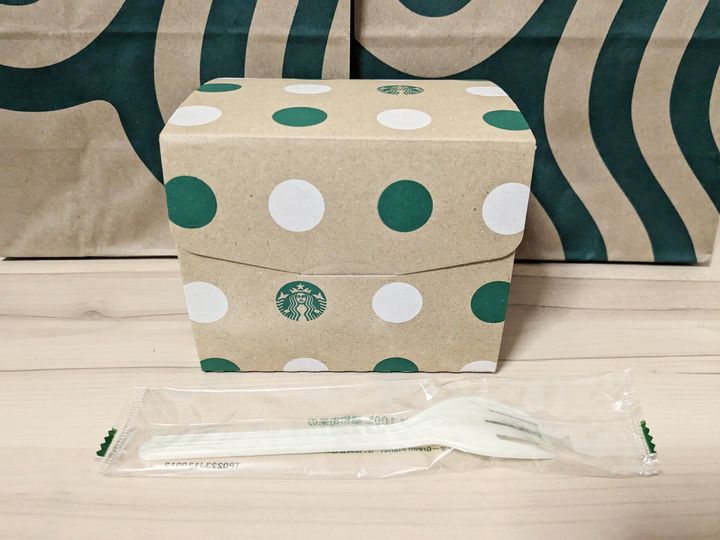 スターバックスコーヒー テイクアウト