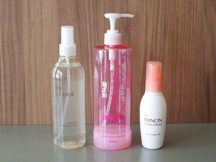 無印良品「発酵導入化粧液」