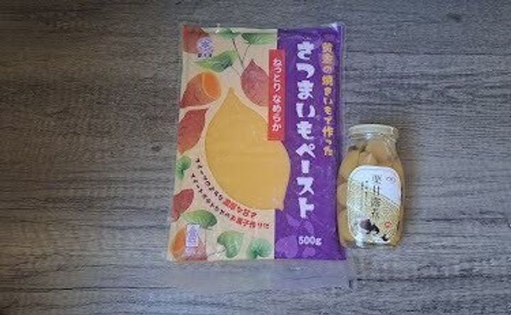 業務スーパー さつまいもペースト 栗甘露煮