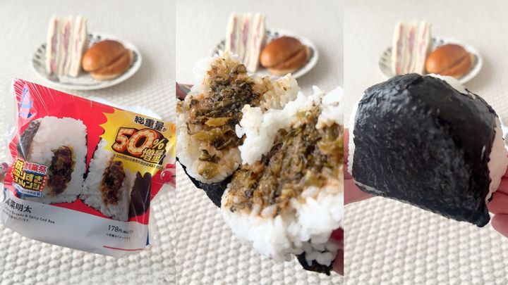 盛りすぎ!高菜明太おにぎり