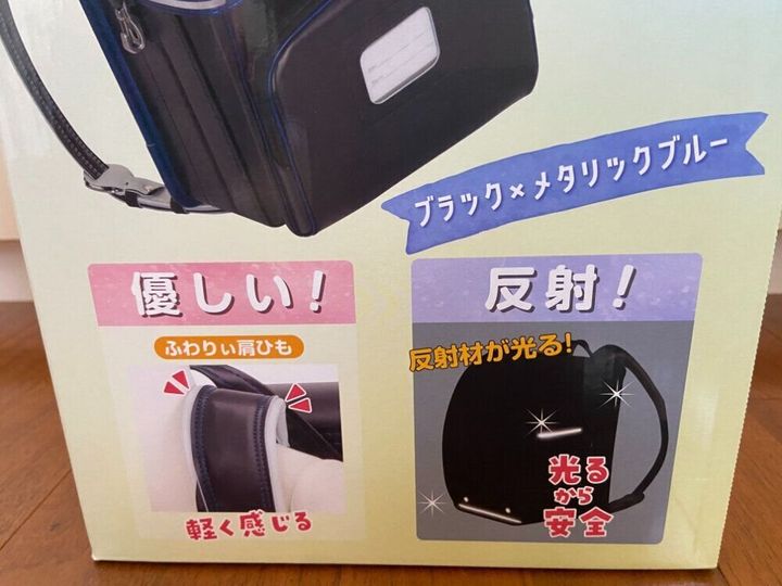 箱2
