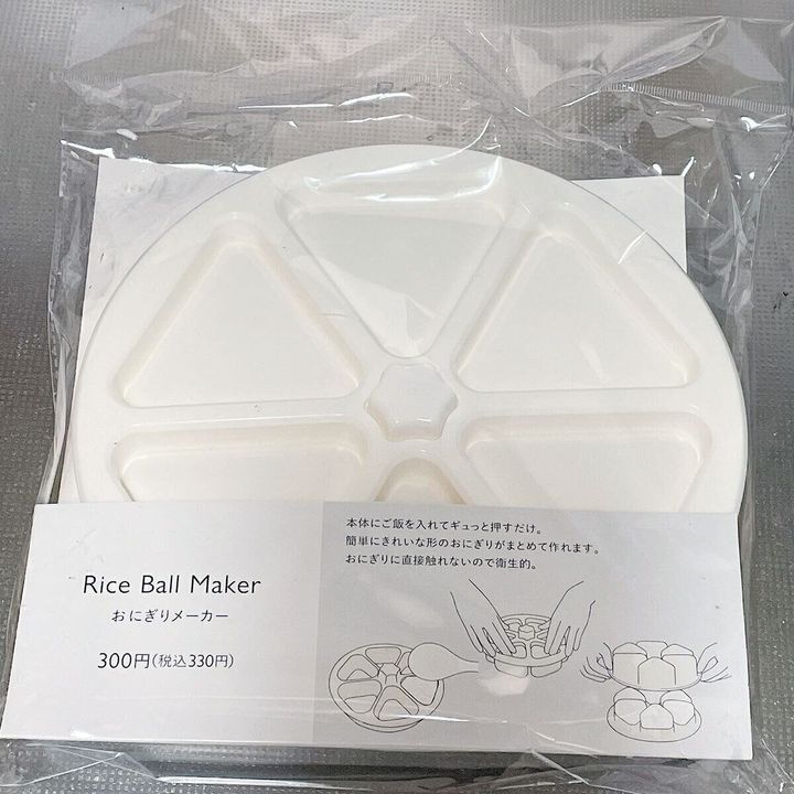 ダイソーおにぎりメーカー