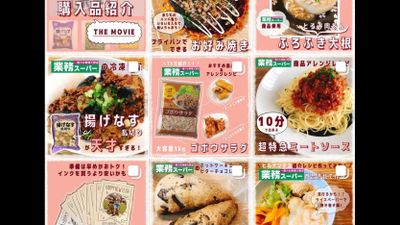 まゆてぃInstagram