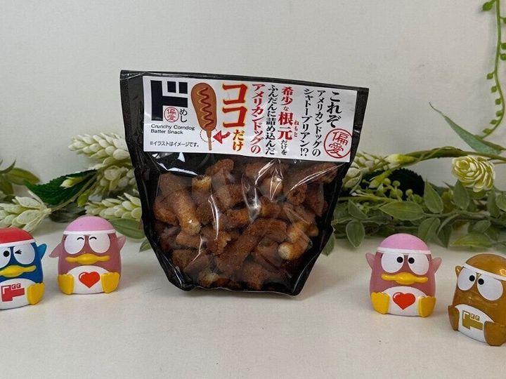 偏愛めし