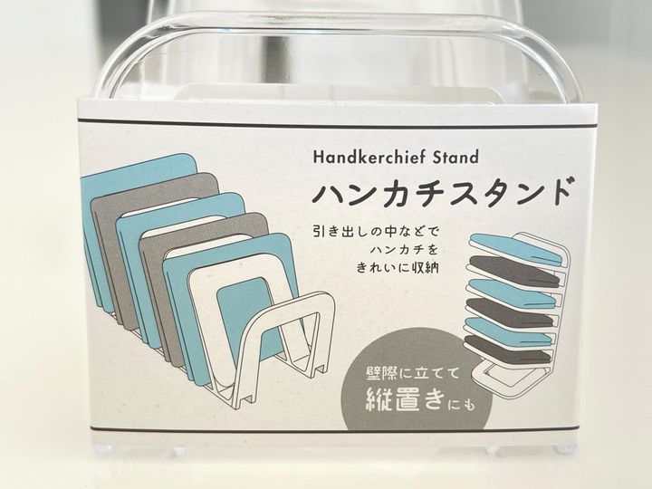 ハンカチスタンド