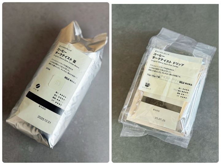 2.オリジナルブレンド コーヒー ダークテイスト ドリップ