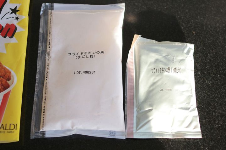 フライドチキンの素