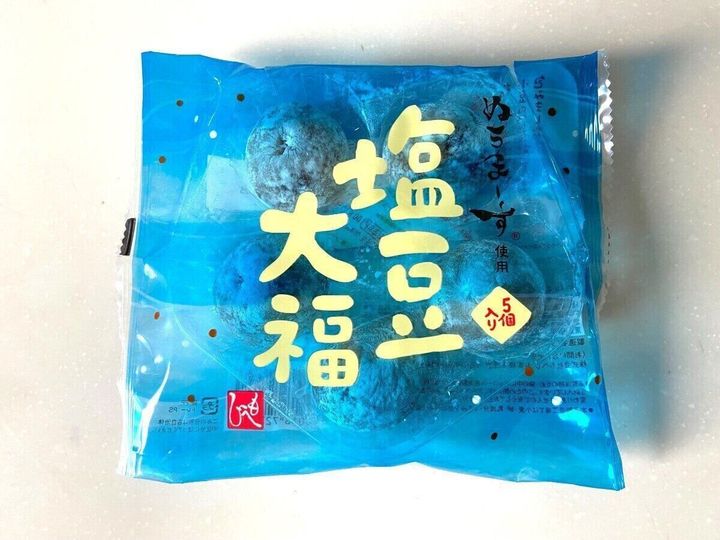 塩豆大福