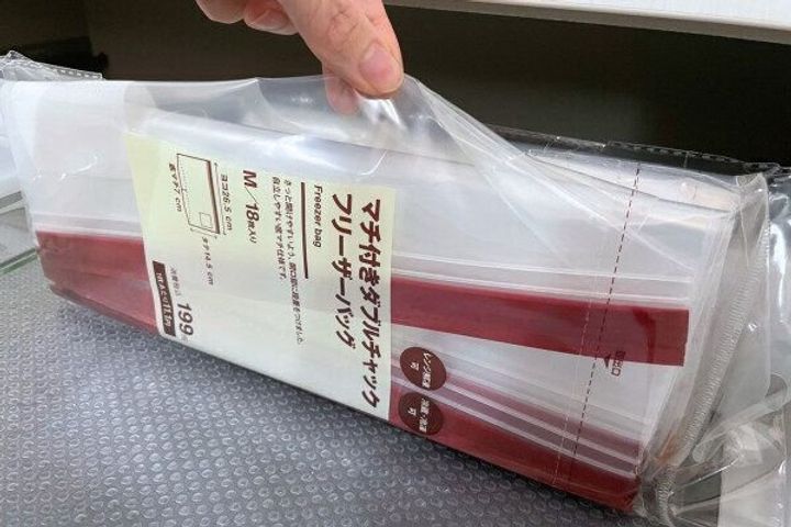 取り出すシーン