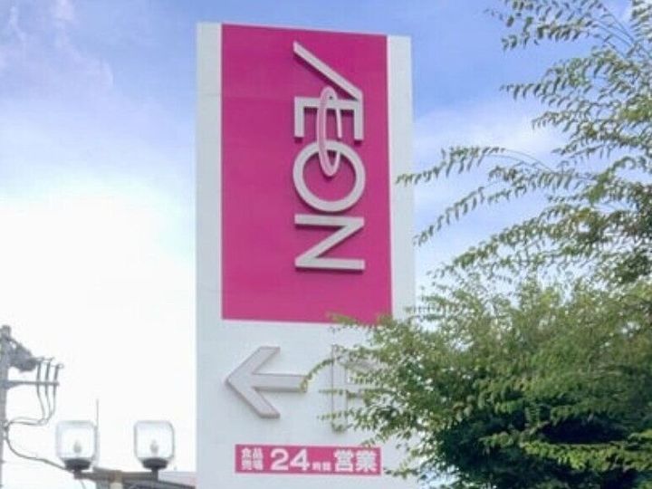 イオン