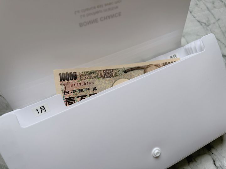 お金の管理に便利!