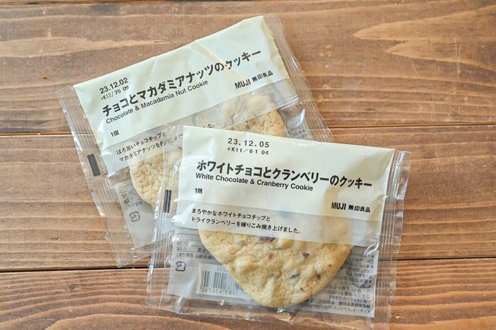 テーブルに置かれた2種類のクッキー