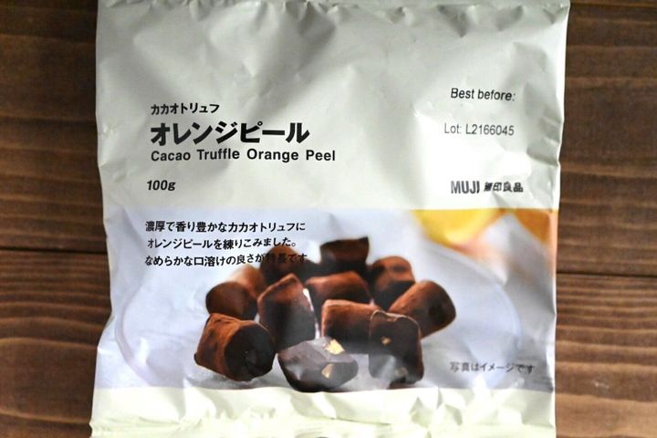 カカオトリュフ