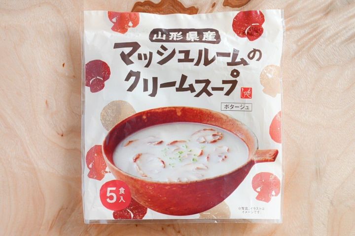 「山形県産マッシュルームのクリームスープ」のパッケージ