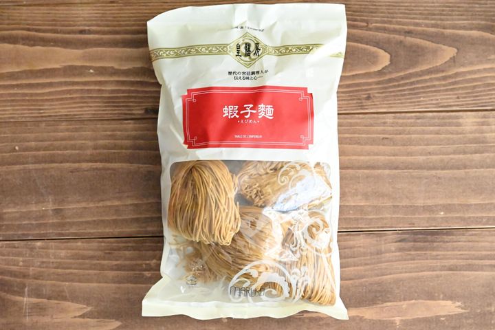 えび麺