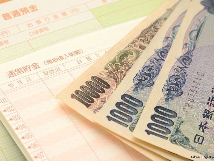 【節約】マネするだけ!貯蓄上手さんの節約術