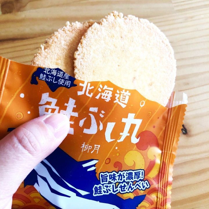 鮭ぶし丸は2枚入り