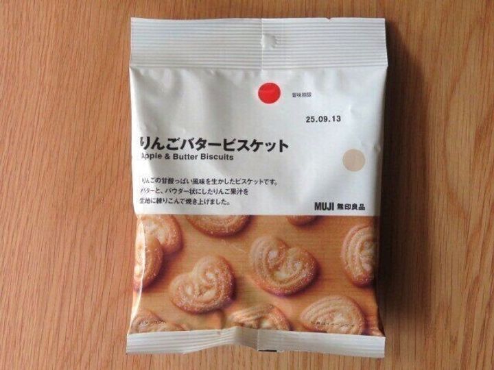 無印良品「りんごバタービスケット」