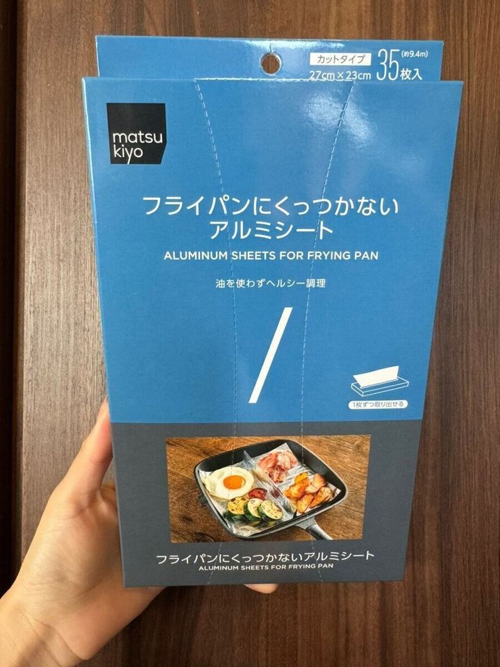 matsukiyo フライパンにくっつかないアルミシート