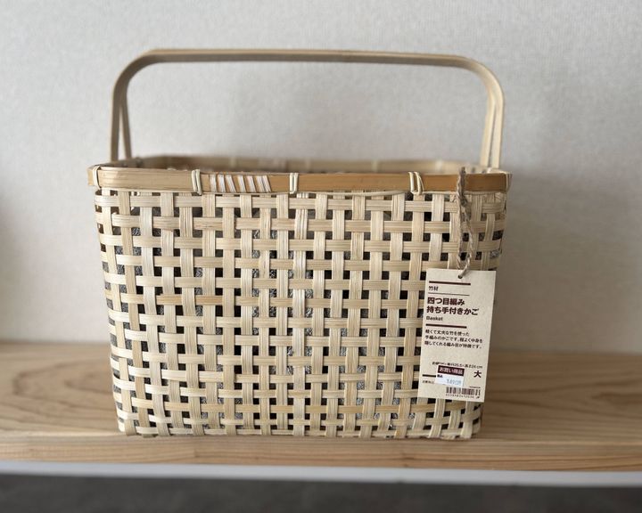 無印良品のかご